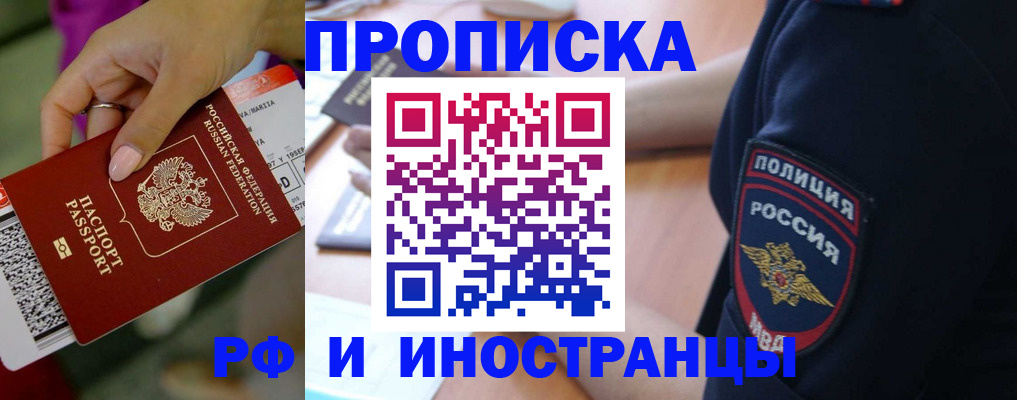 временная регистрация госуслуги в Черняховске